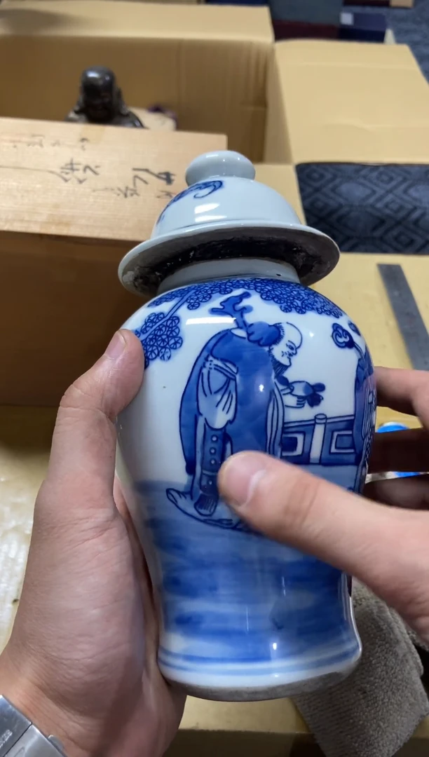 1醉*堂精品瓷一物一拍定闪