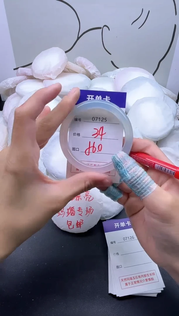 手镯玛瑙/玉髓未镶嵌7125