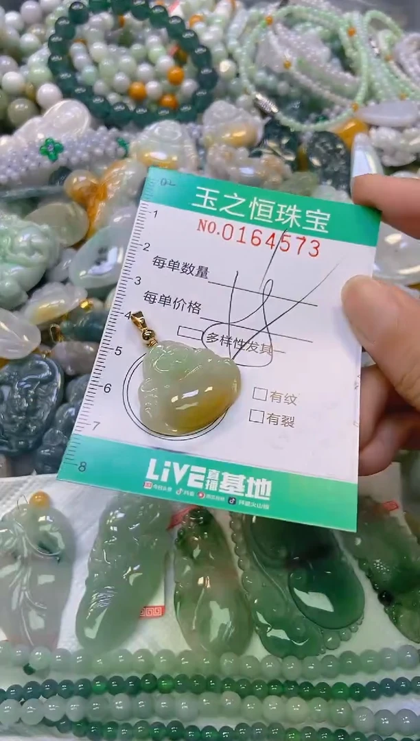 颈饰未镶嵌翡翠闪购0164573