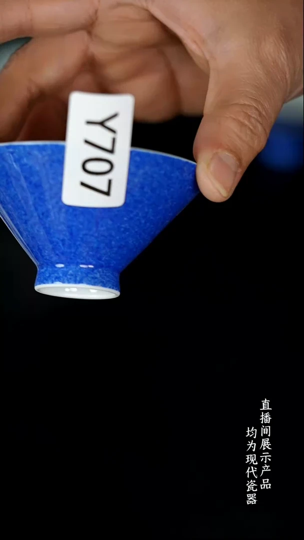 Y707诚意十足的直播间 茶具