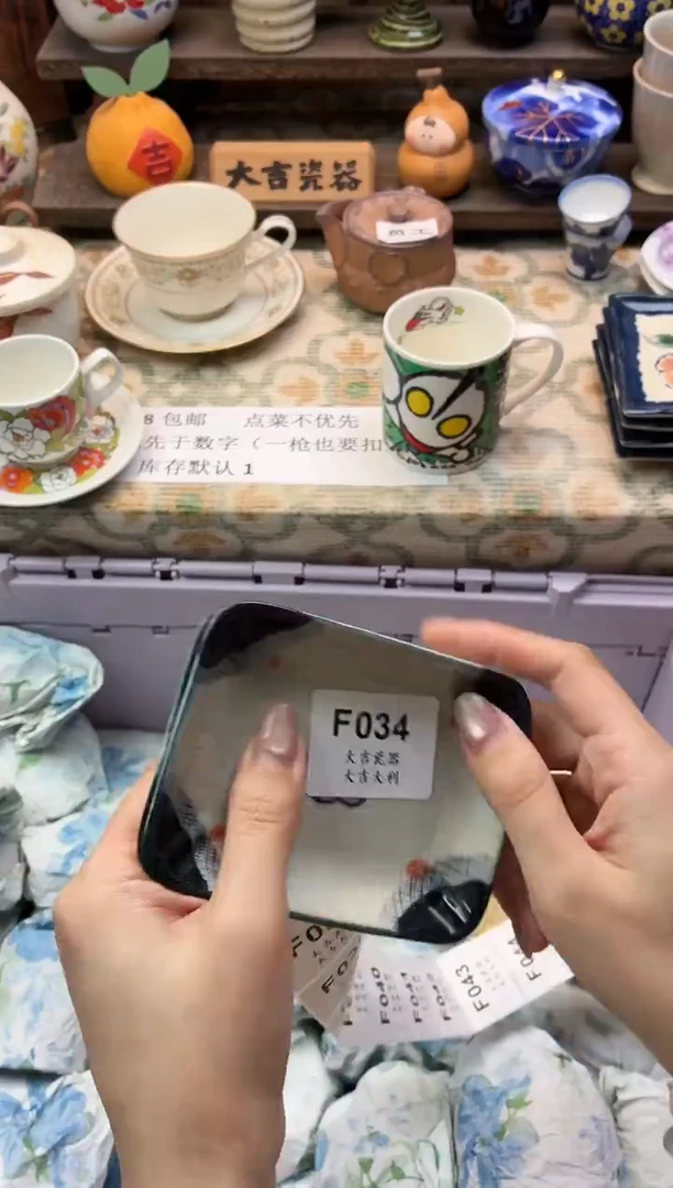 瓷器行***景   F034