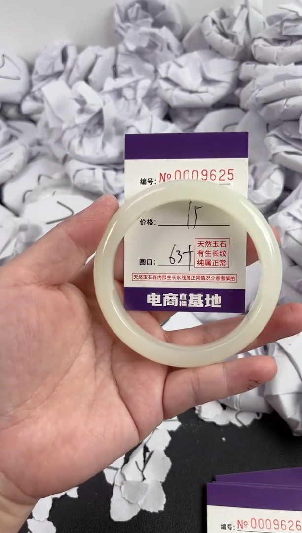 【闪购商品】玛瑙/玉髓手镯未镶嵌9625