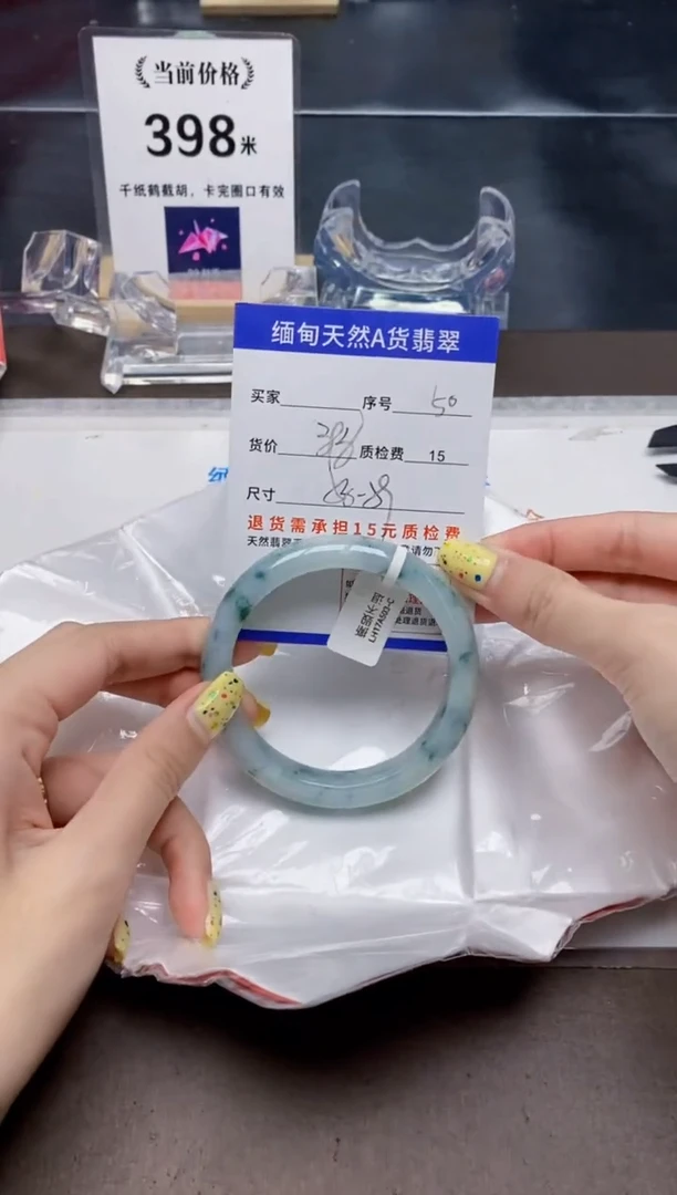翡翠手镯未镶嵌50天然A货翡翠需要包容瑕疵 介意慎拍