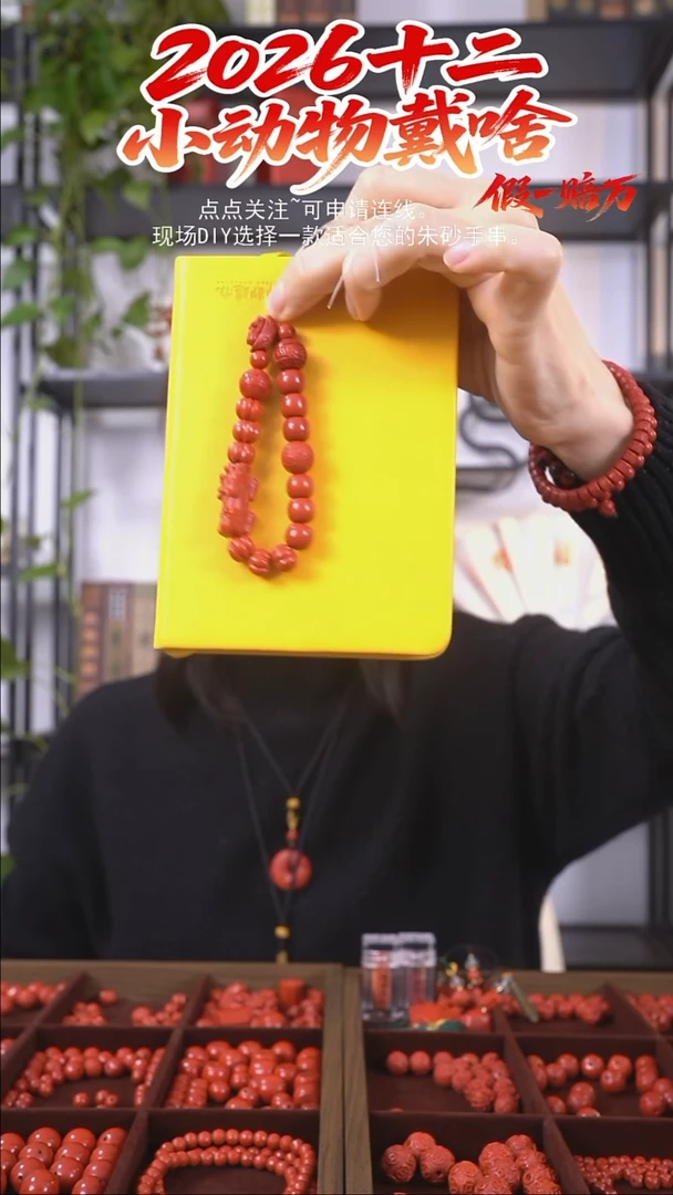 天然辰砂DIY天然朱砂 米多多