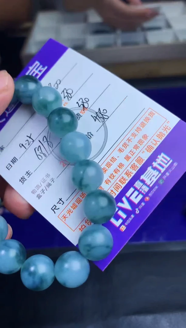 未镶嵌定制翡翠