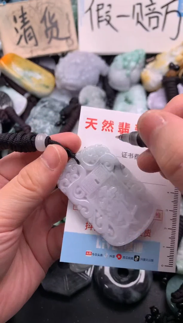 翡翠未镶嵌吊坠(不含链)1