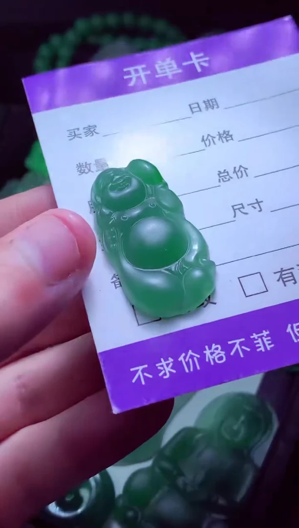 定制翡翠未镶嵌楓天然缅甸翡翠A货毛货多样性发