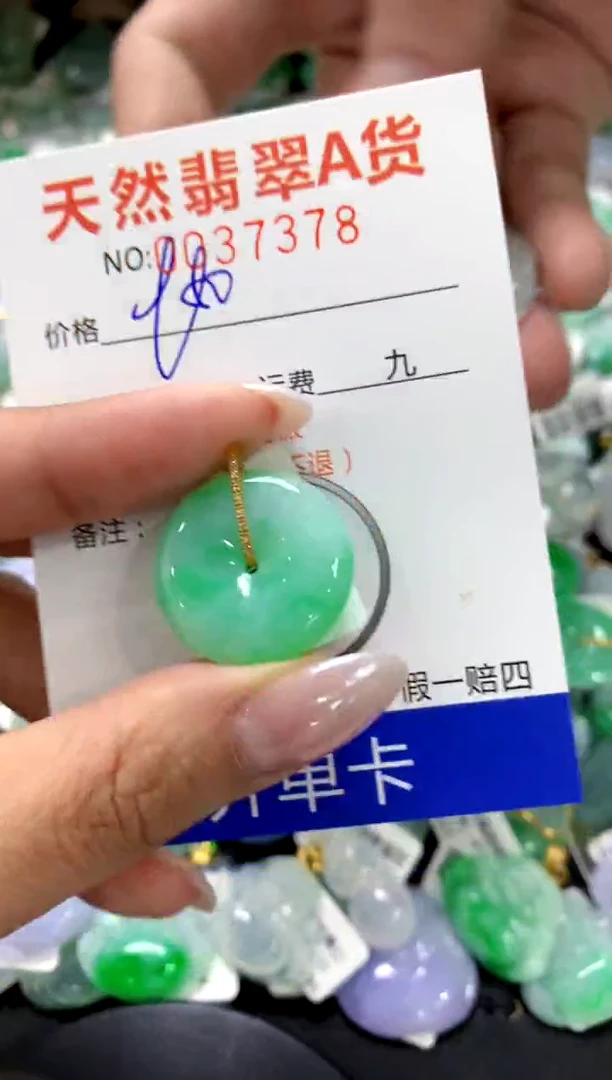 颈饰18K金镶嵌翡翠1111111111111111
