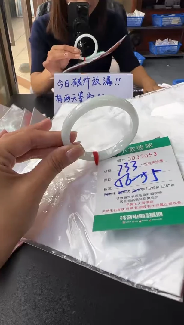 未镶嵌手镯翡翠A货手镯