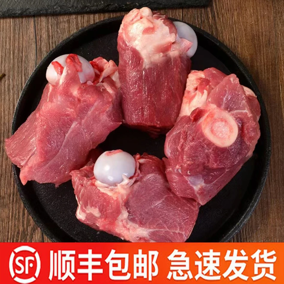 【专属】猪筒骨 棒骨 带肉率高 猪肉生鲜 急冻发货