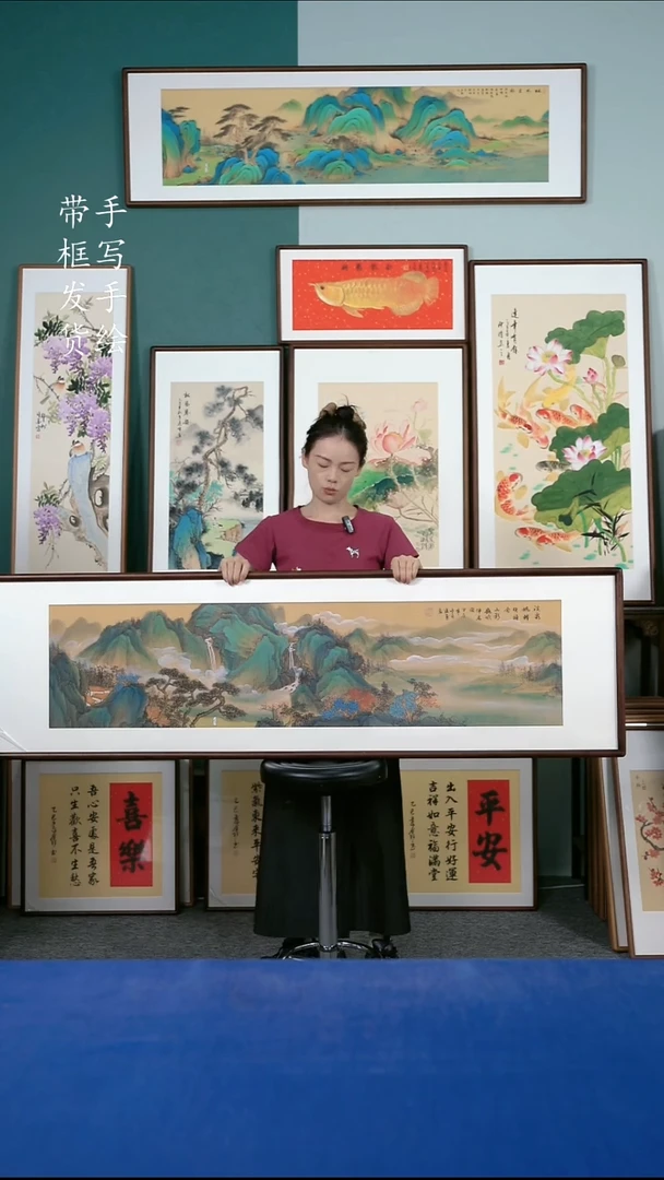 国画93山水50*165