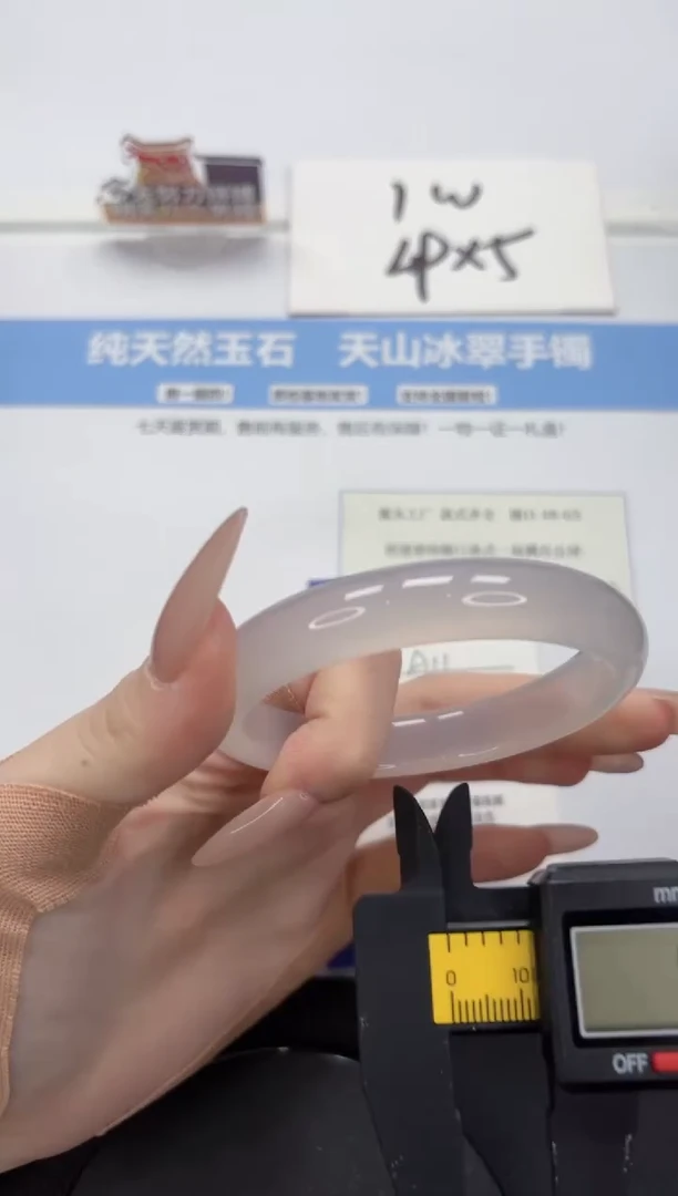 【闪购商品】石英质玉手镯未镶嵌A11-58.8