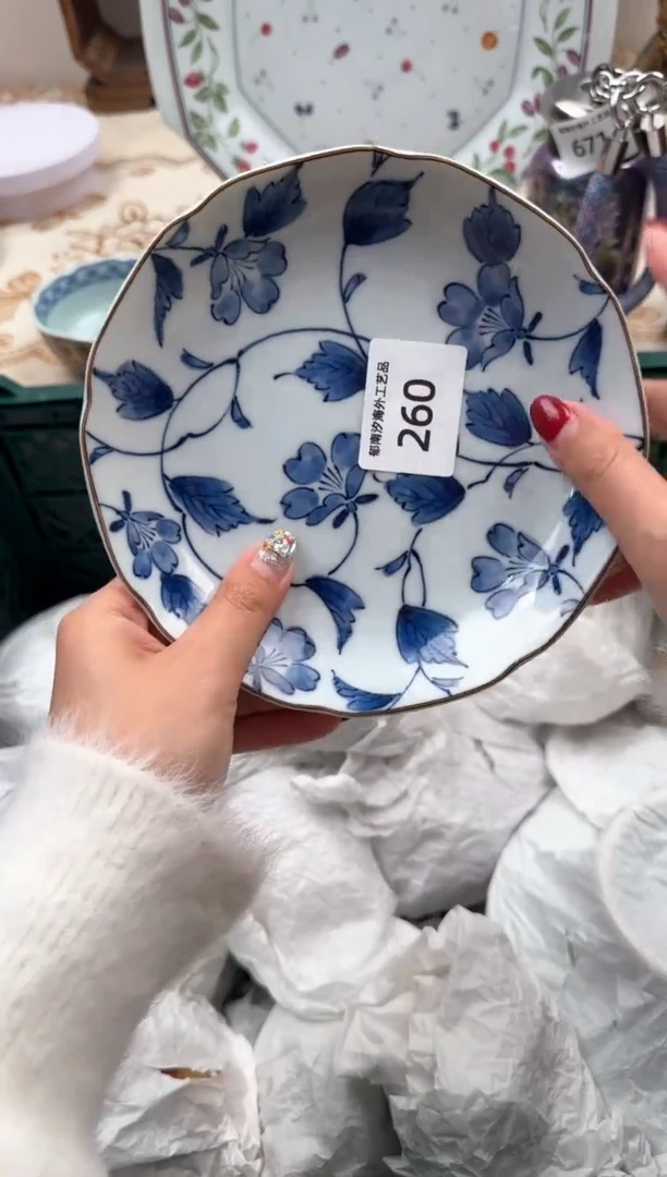 【闪购商品】瓷片B           260