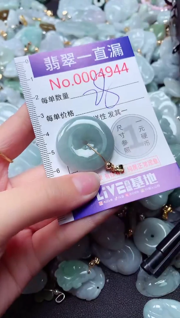 吊坠(不含链)未镶嵌翡翠4944