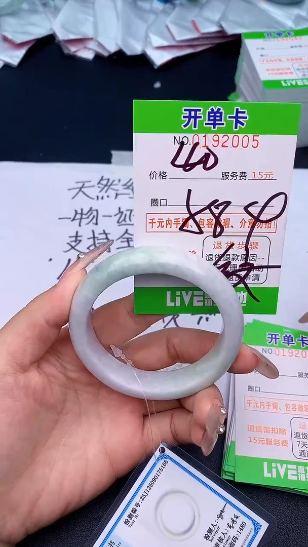 未镶嵌手镯翡翠05天然缅甸A货