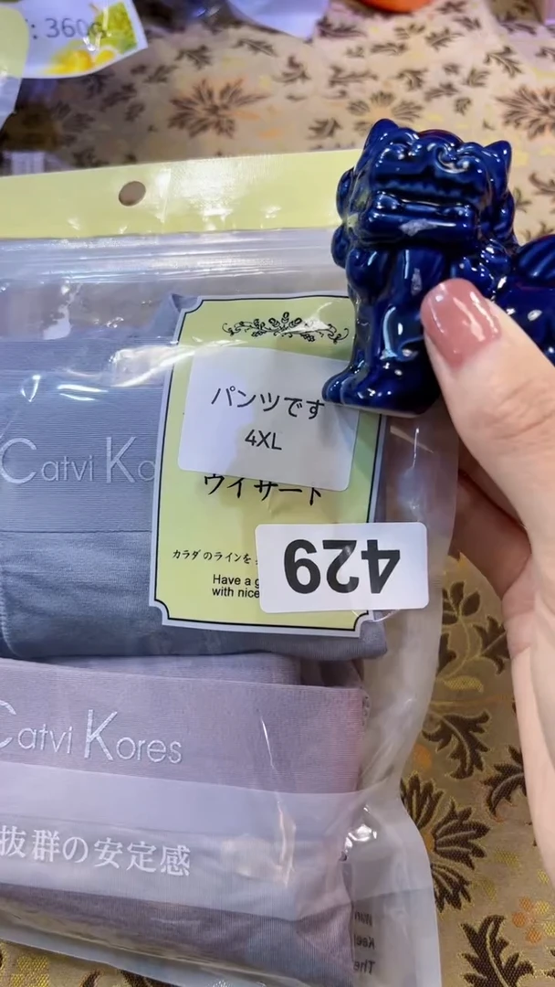 瓷片陶茶666文玩周边多人4xl