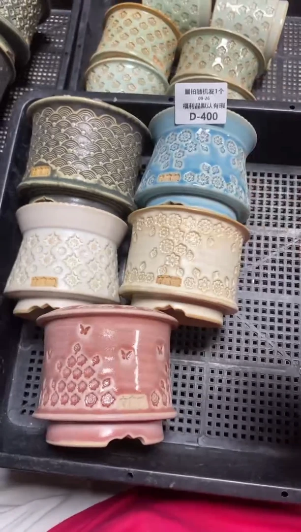 七里烧默认瑕9-26-399-5个