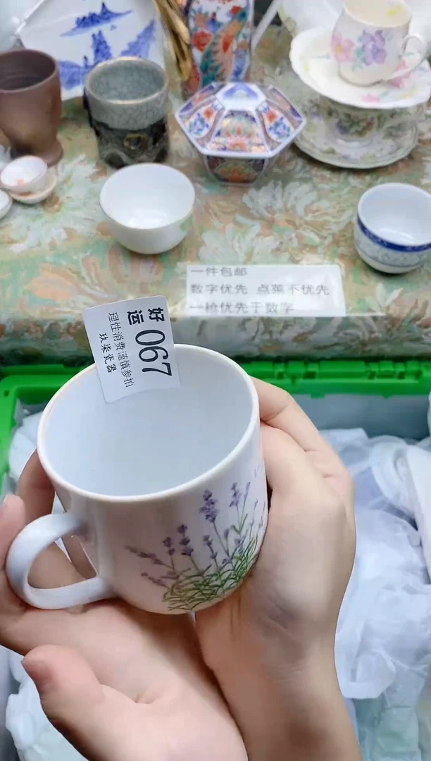 瓷片过**云好运             A067