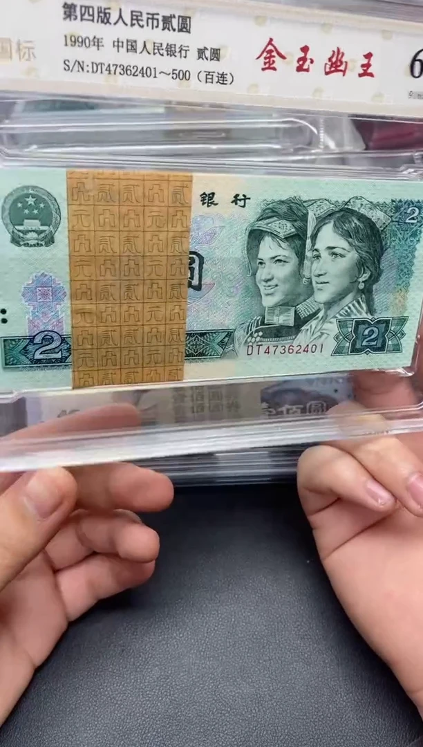 【闪购商品】902DT金玉幽王百连刀标准