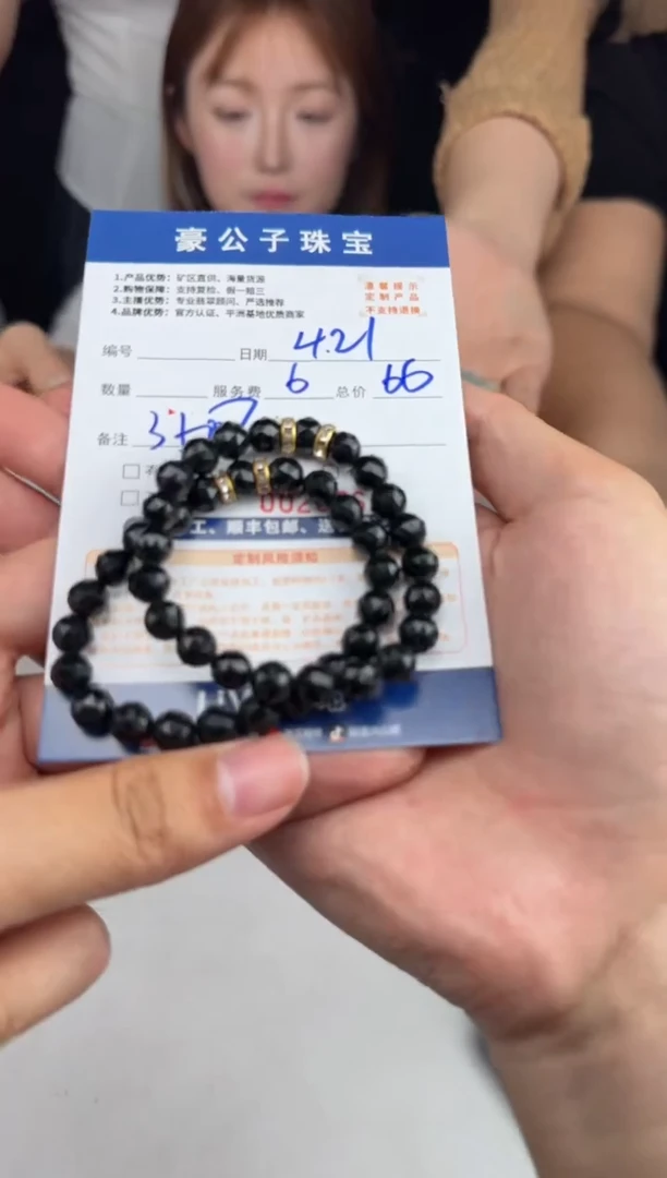 翡翠未镶嵌颈饰23761（多样性发货一条）