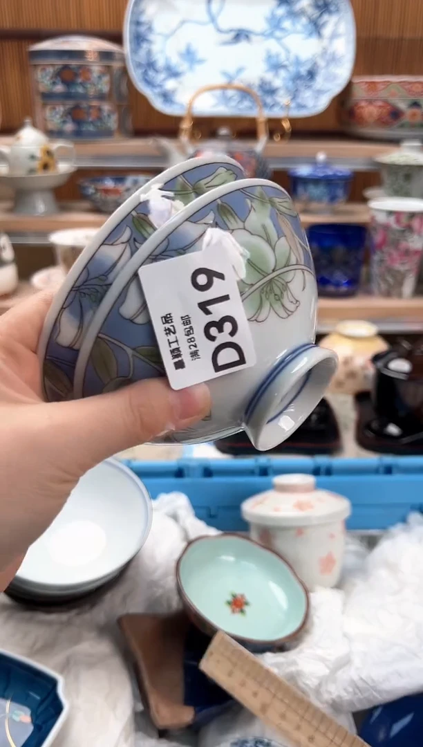 瓷片换****像319D满28包邮 不满找客服延迟发货