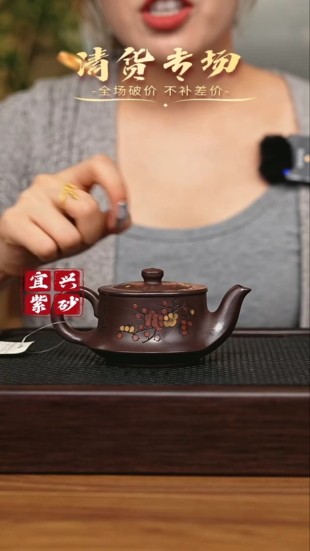 宜兴原矿 手工 紫砂壶