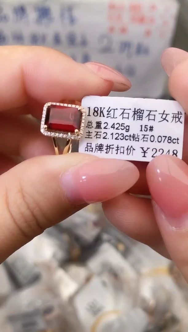 18K金镶嵌戒指石榴石--专柜--15