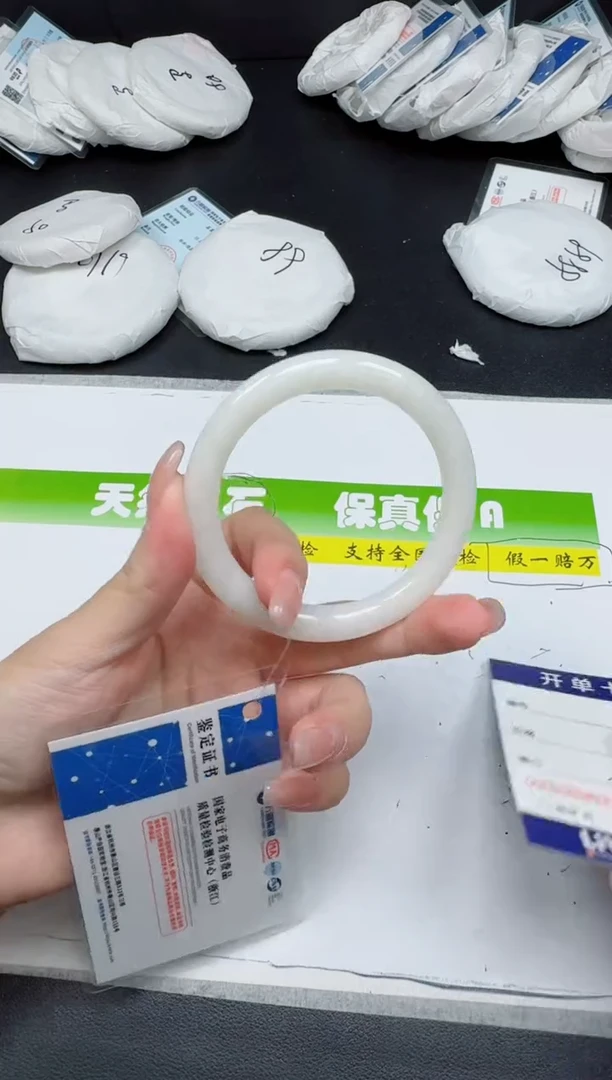 未镶嵌手镯和田玉0307-55