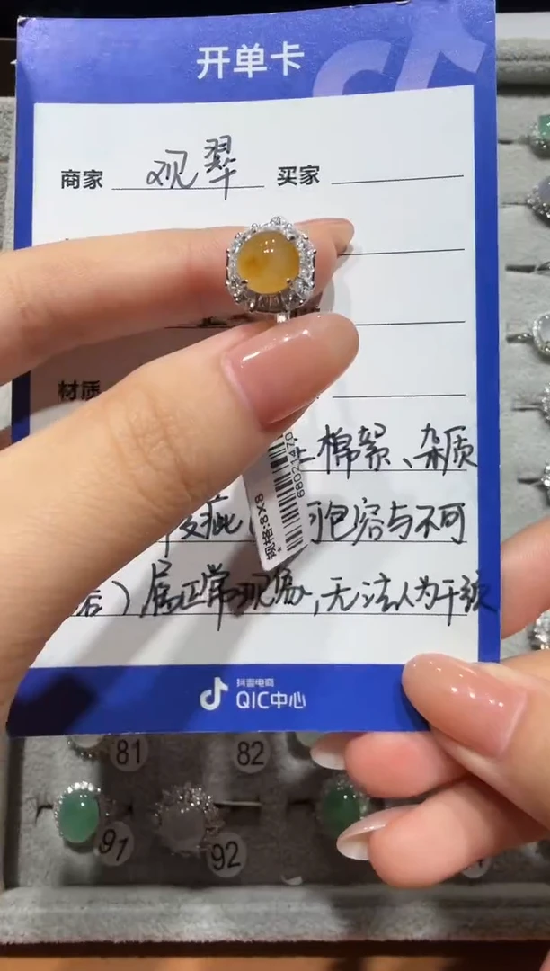 银S925镶嵌戒指翡翠缅甸A货翡翠戒指