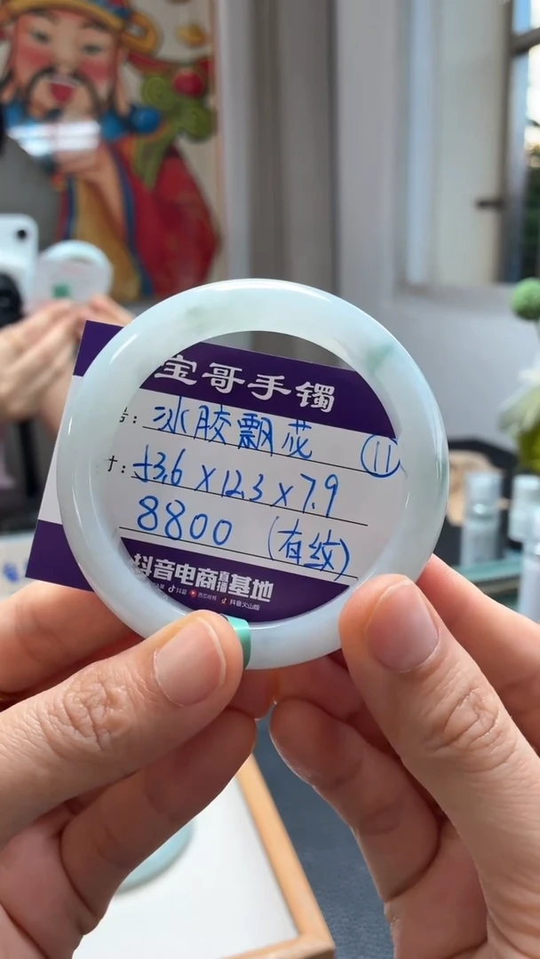 未镶嵌手镯翡翠翡翠手镯11号