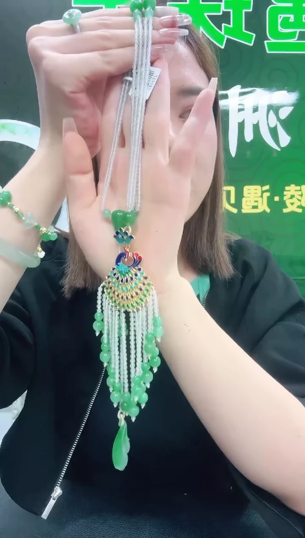 未镶嵌1石英质玉（非洲翠）/6731