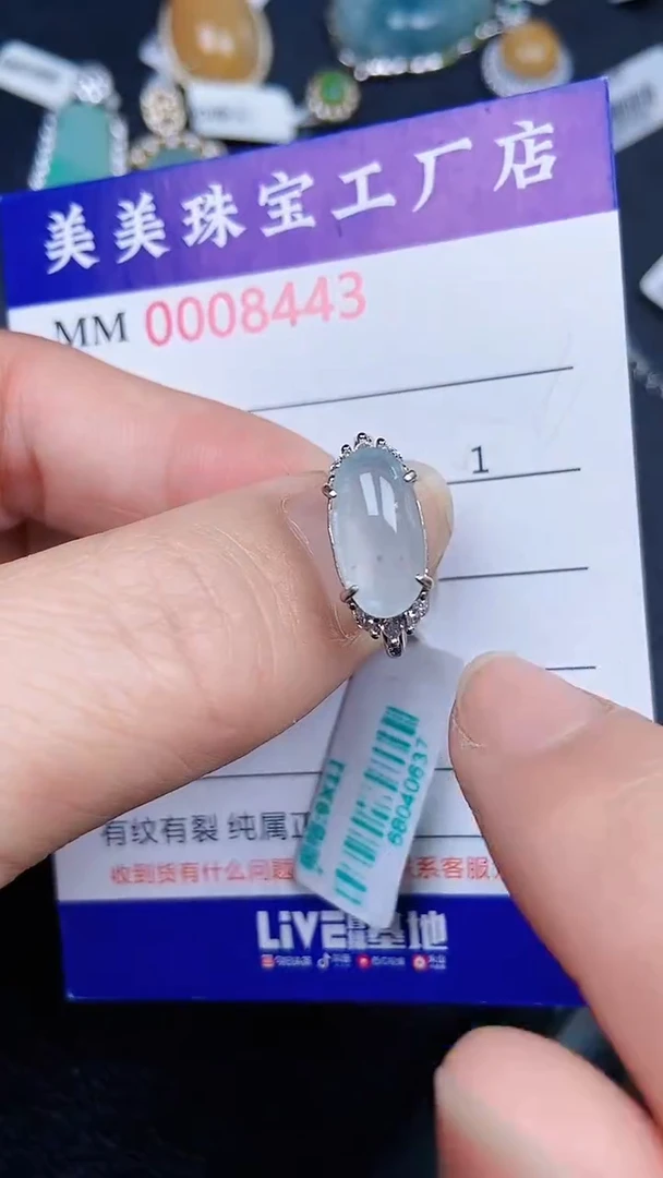 颈饰银S925镶嵌翡翠8843