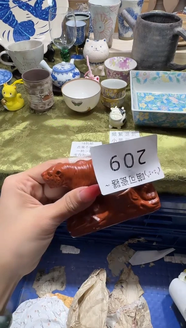瓷片小**? 喵可瓷器 闪购类型 定向 小企鹅