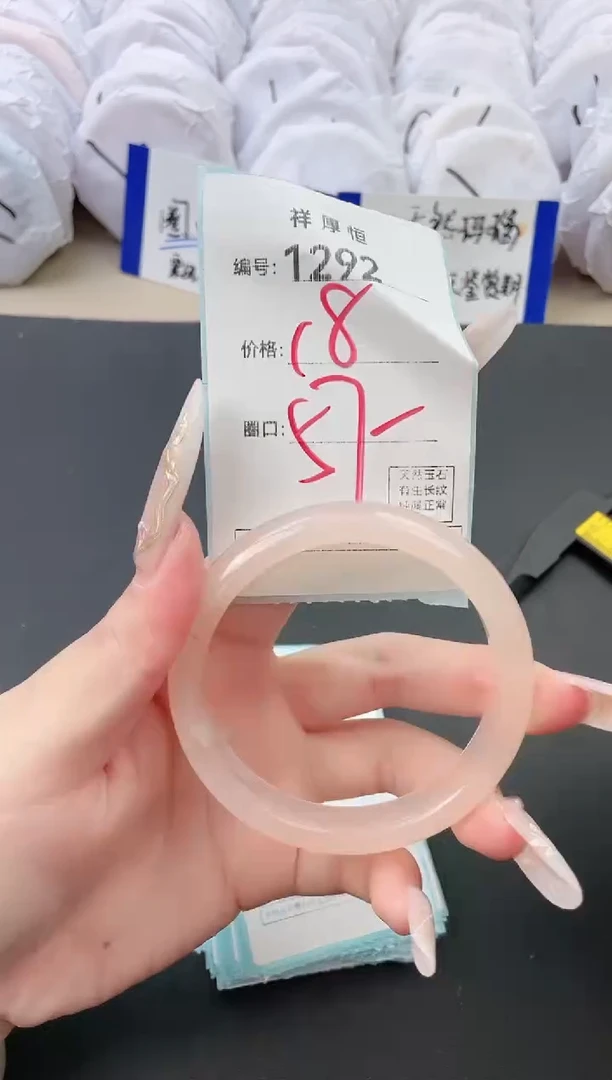 【闪购商品】玛瑙/玉髓手镯未镶嵌1292