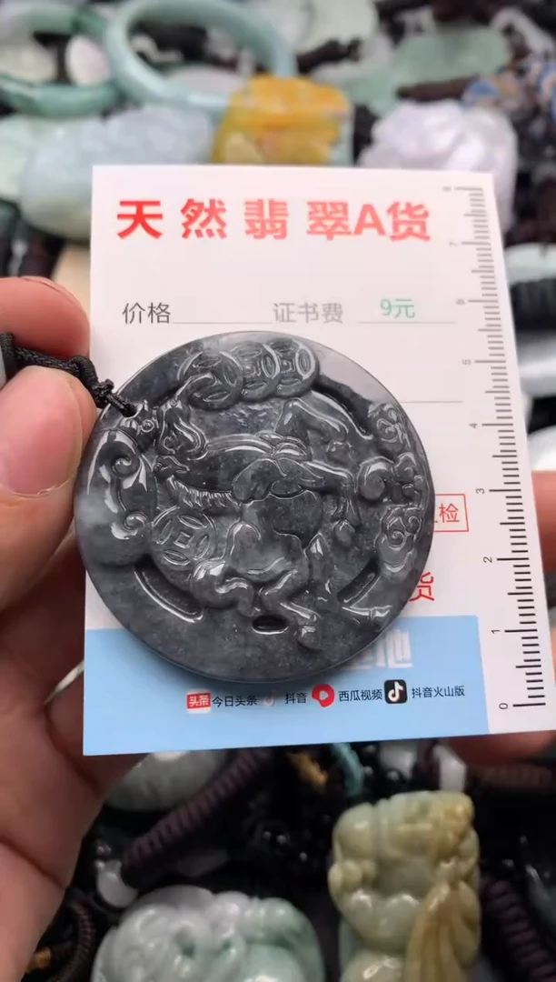 【闪购商品】翡翠吊坠(不含链)未镶嵌1
