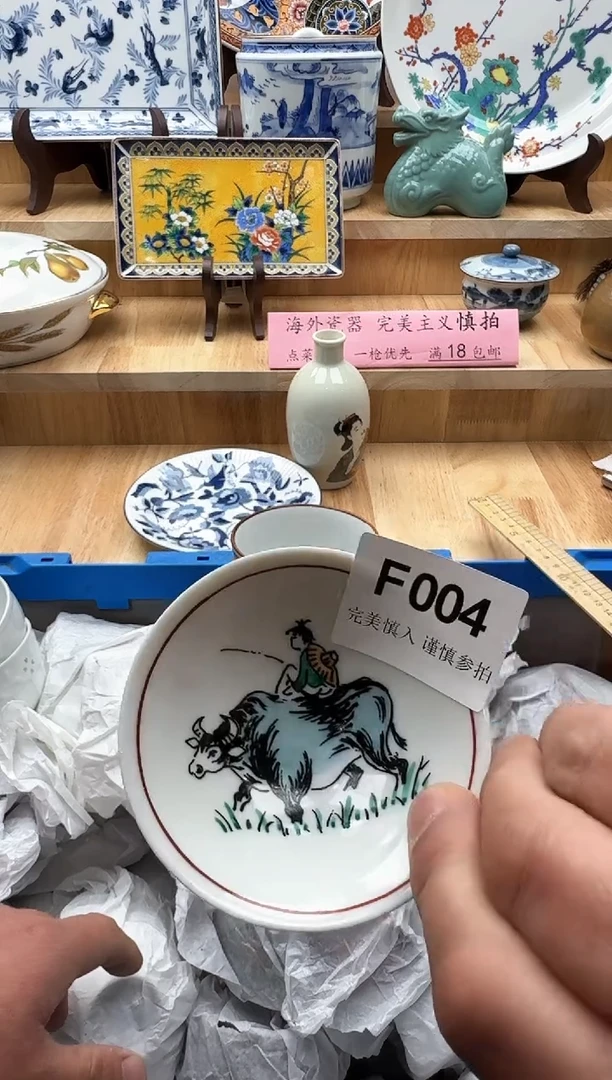 【闪购商品】碟004