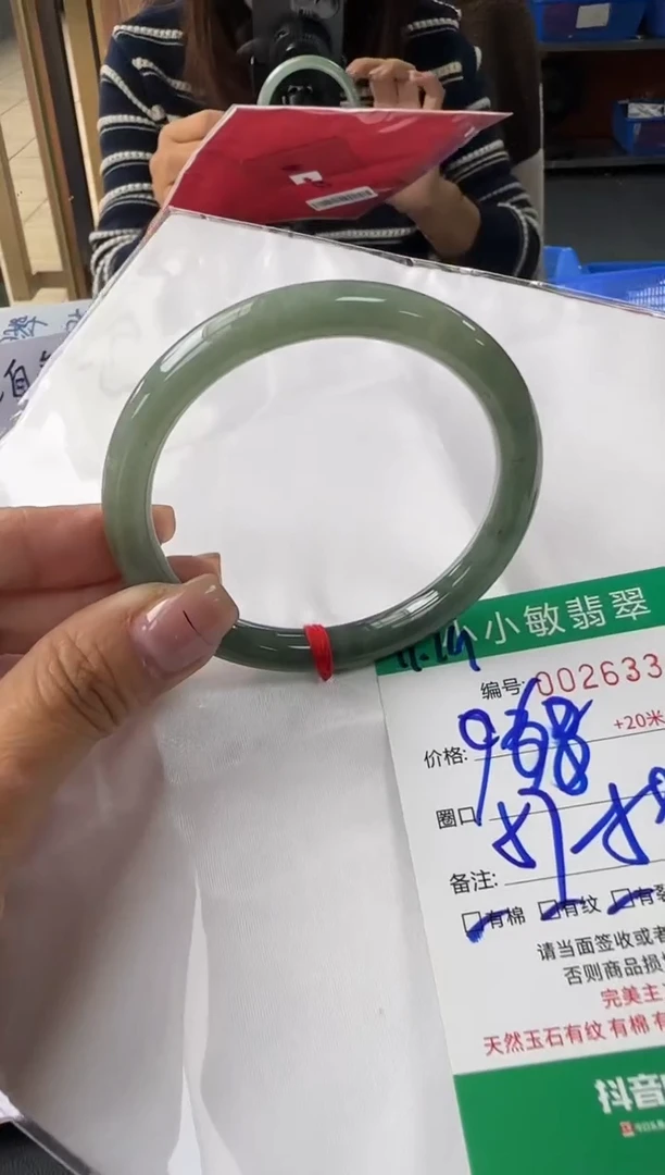 未镶嵌手镯翡翠A货手镯