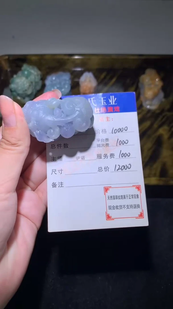 未镶嵌定制翡翠-毛货不退不换-多样性发其一