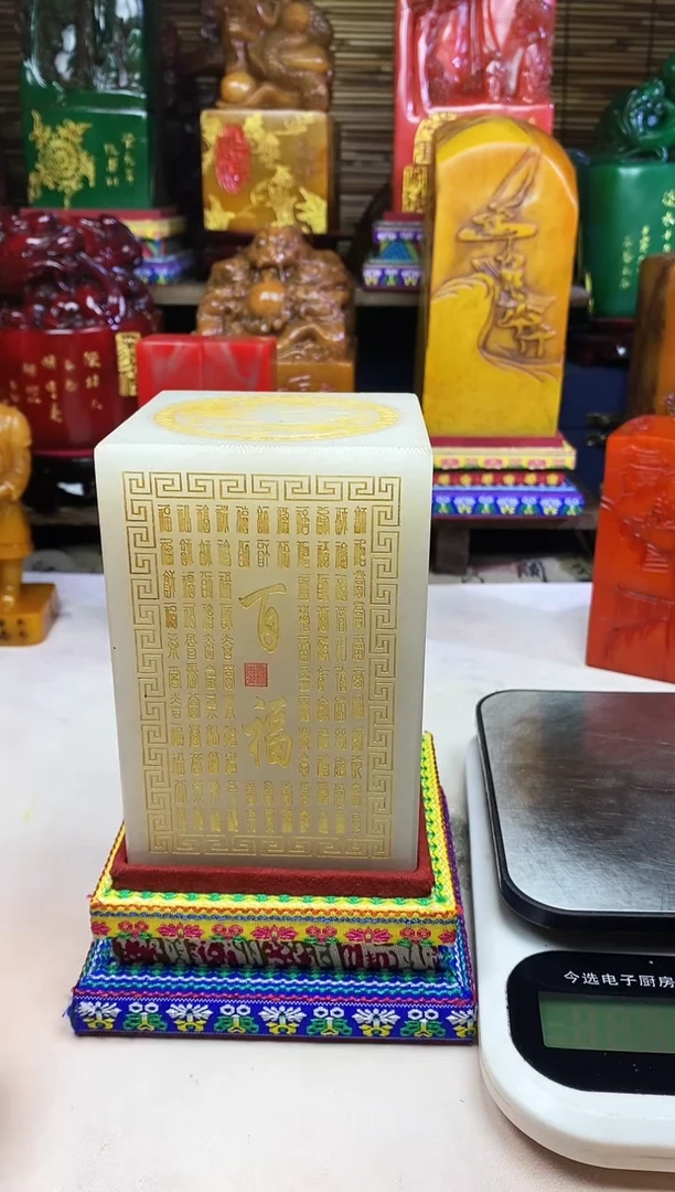 寿山石印石纯天然篆刻石料