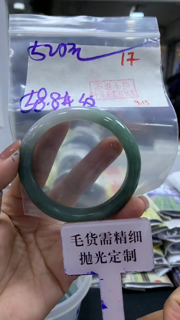 未镶嵌定制翡翠毛货需精细抛光+拍一发一+17
