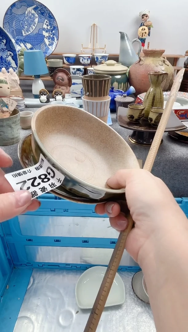 123一**花千羽瓷器默认微瑕G822