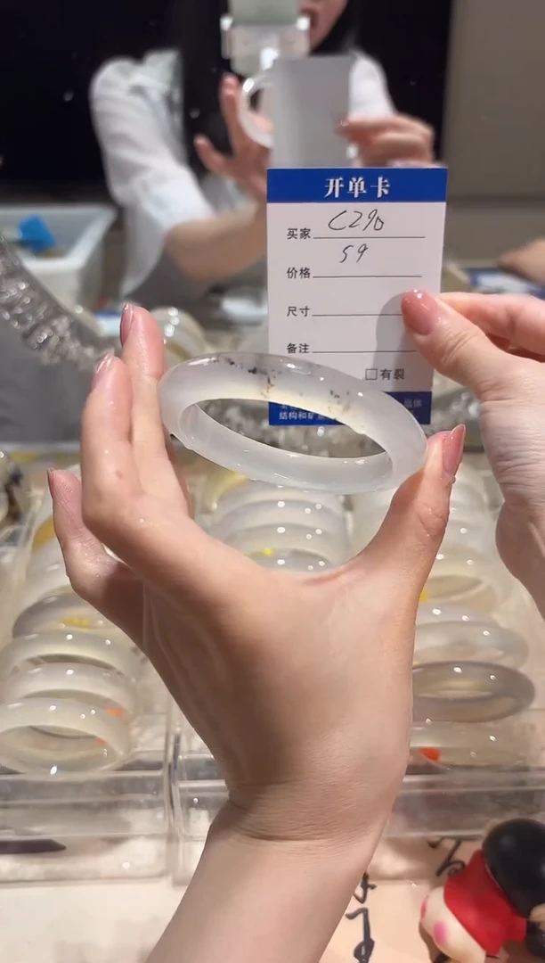 玛瑙/玉髓手镯未镶嵌C290