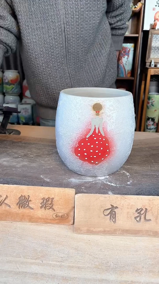 【闪购商品】摆件4-204口13高16微瑕  一个