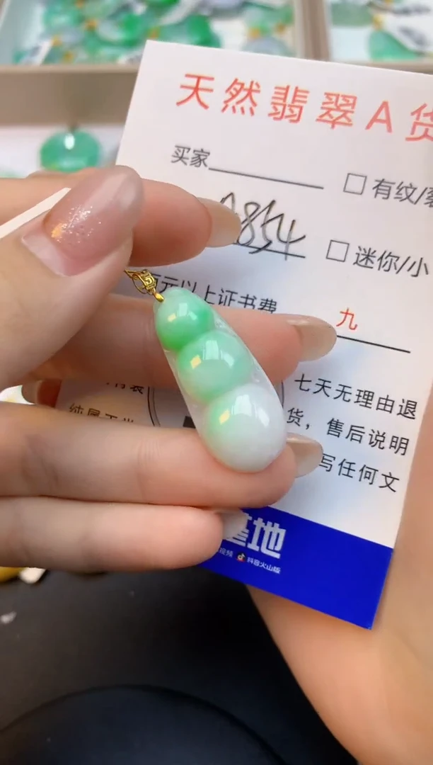 颈饰未镶嵌翡翠天然缅甸a货翡翠百元以上9元证书费自理