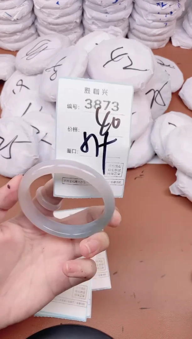 【闪购商品】玛瑙/玉髓手镯未镶嵌3873