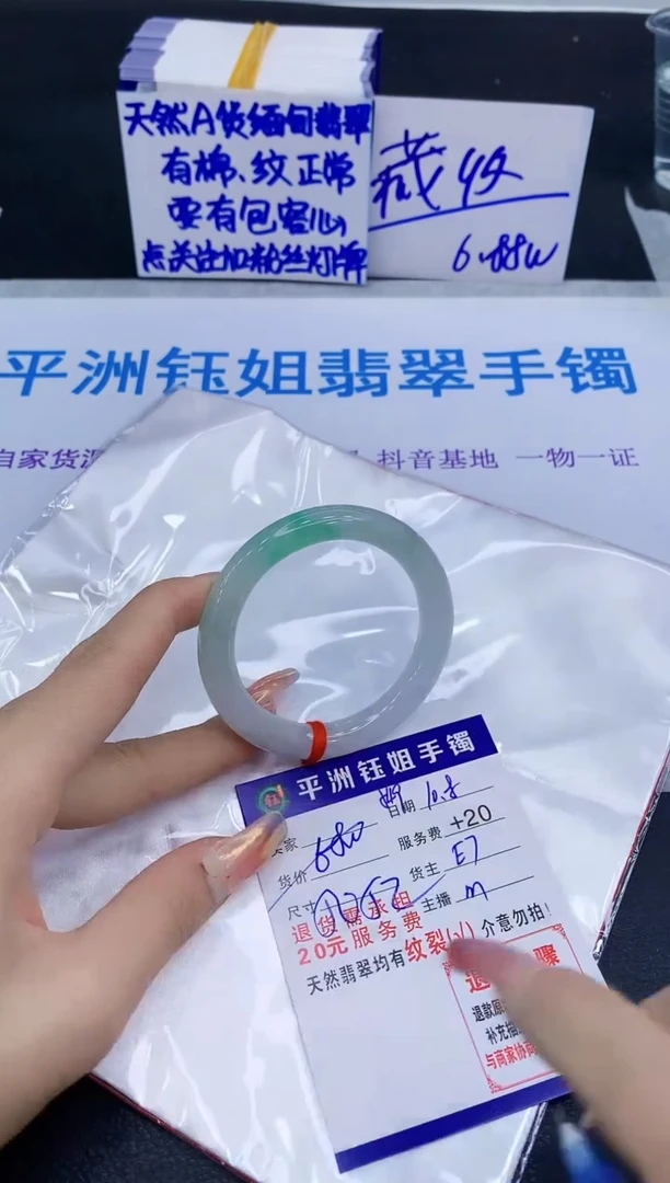 未镶嵌手镯翡翠111111