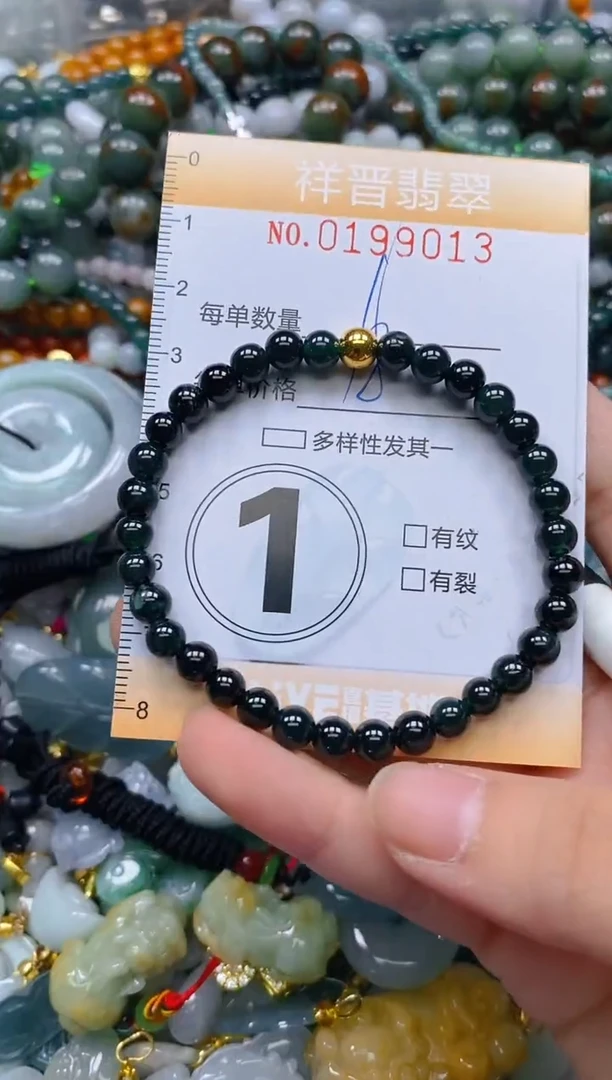 翡翠未镶嵌颈饰闪购0199013多样性发其一