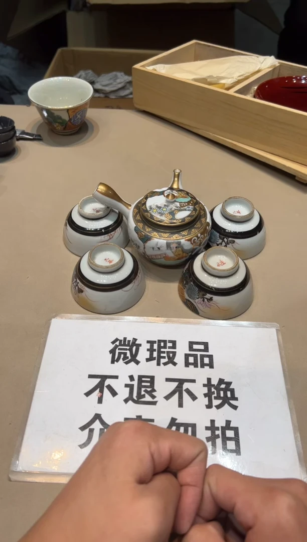 【闪购商品】紫砂茶杯紫砂茶具紫砂茶具