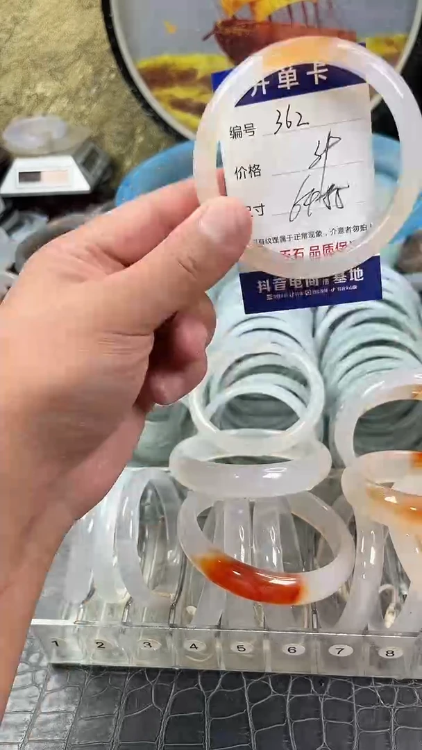 手镯玛瑙未镶嵌卡片编号362