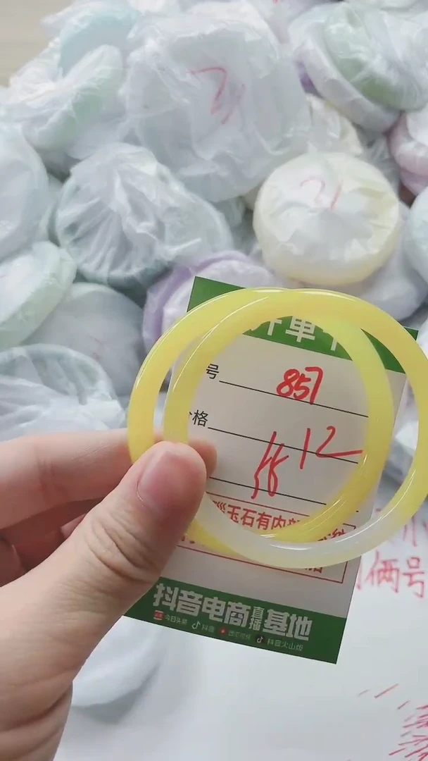 【闪购商品】玛瑙/玉髓手镯未镶嵌857